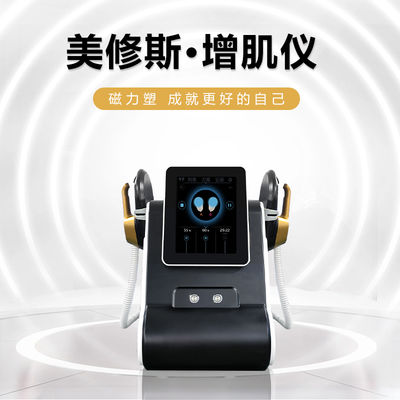 2025 নতুন বডি শেপিং মেশিন RF সহ, 4টি হ্যান্ডেল এবং কুশন